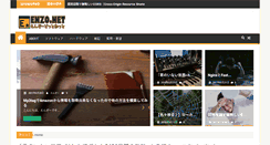 Desktop Screenshot of enz0.net